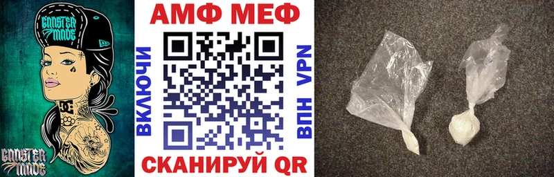 АМФ 97%  где можно купить   Балашов 
