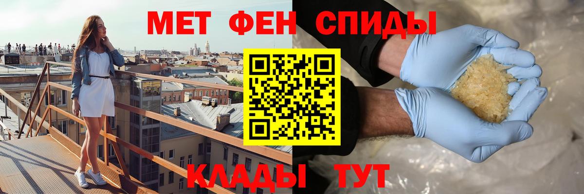Amphetamine 97% Балашов