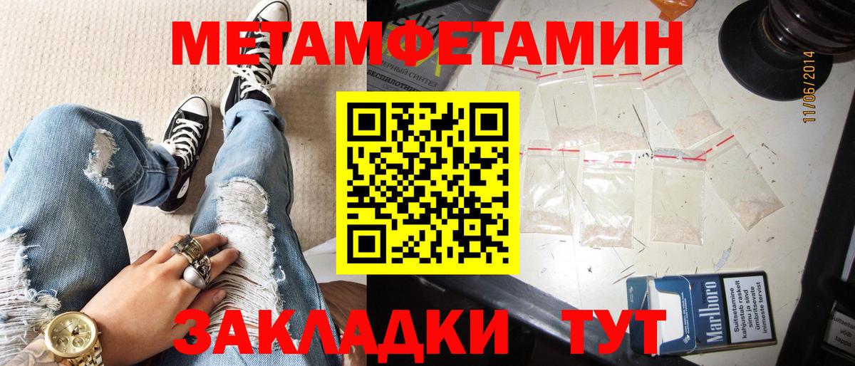 MDMA  Балашов  Вход с VPN  Кетыч  Гашиш  Марихуана  Меф  КОКАИН  Марки 