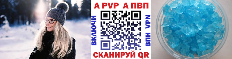 APVP СК КРИС  цены   Балашов 