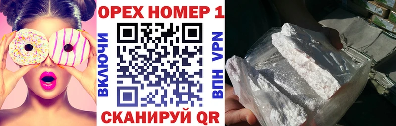 COCAIN 98%  Балашов 