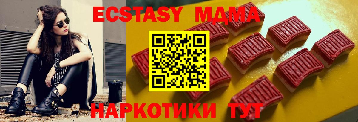 Ecstasy XTC  Экстази 99%  Балашов  Вход с VPN 