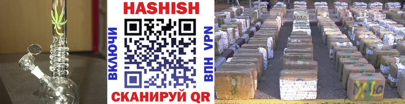 закладка  Балашов  ГАШ хэш 