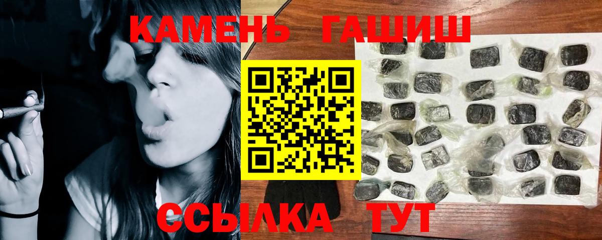 ГАШ  ГАШ Изолятор  Вход с VPN  Балашов 