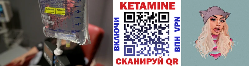kraken   Балашов  КЕТАМИН ketamine 