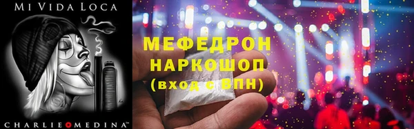 мефедрон VHQ Вязники