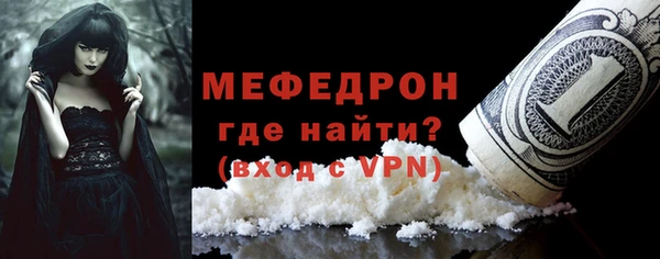 мефедрон VHQ Вязники