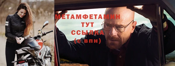 spice Осташков