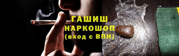 мефедрон мука Весьегонск