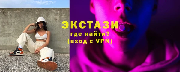 MDMA Premium VHQ Пересвет