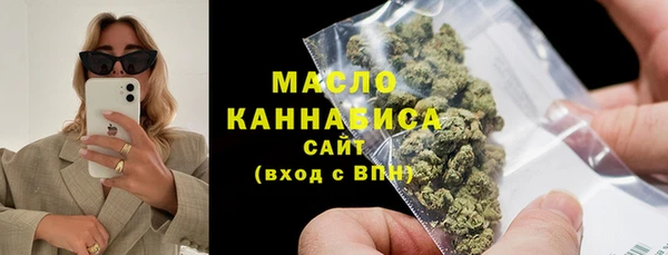 мескалин Пестово