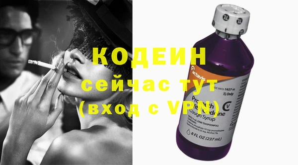 МДМА Осинники