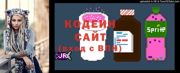 мескалин Пестово