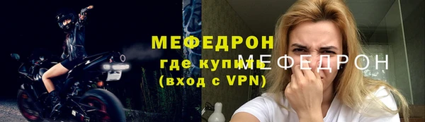 мескалин Пестово