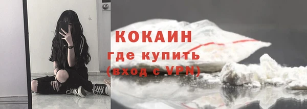 мефедрон мука Остров