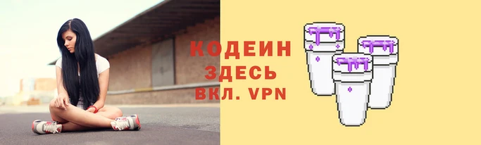 spice Осташков