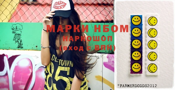 мефедрон мука Остров