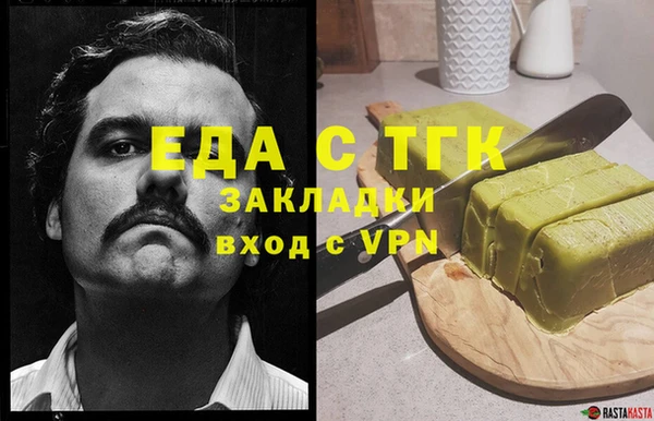 мефедрон мука Остров