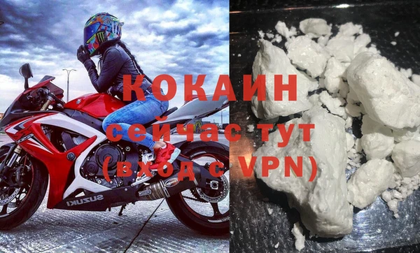 мефедрон мука Остров