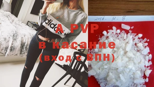 мет Ветлуга