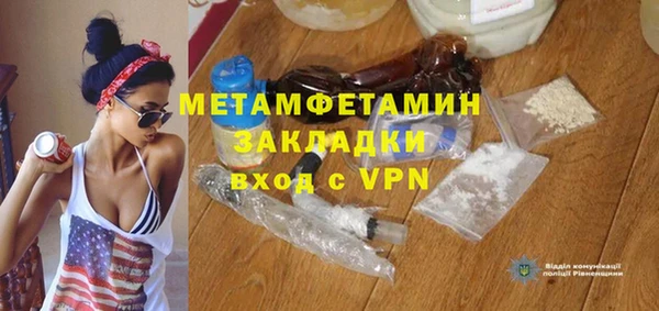 МДМА Осинники