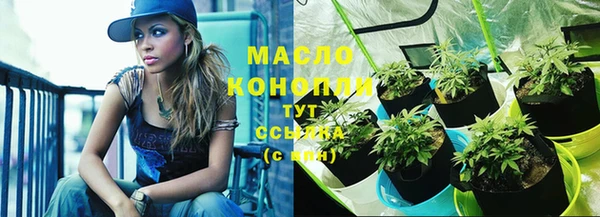 мескалин Пестово