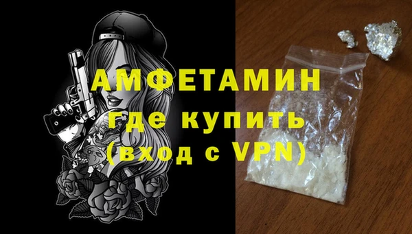 МДМА Осинники
