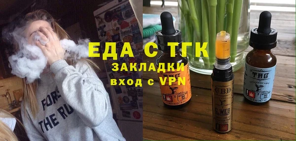 мескалин Пестово