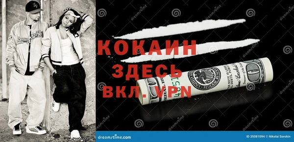 мескалин Пестово