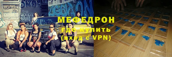 мефедрон VHQ Вязники