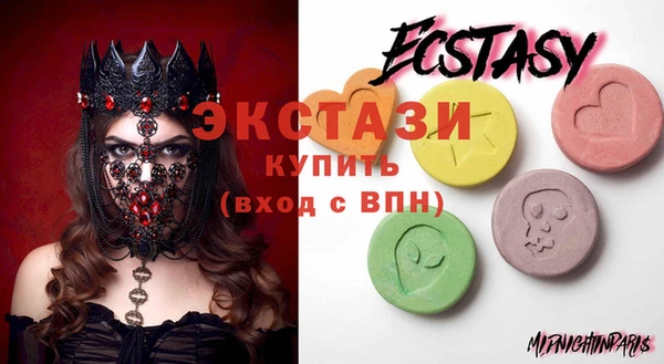 MDMA Premium VHQ Пересвет