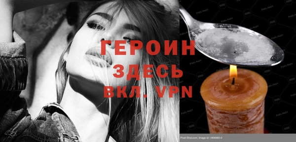 МДМА Осинники