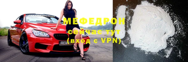 мефедрон VHQ Вязники