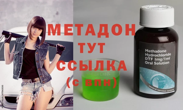 мескалин Пестово