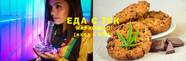 МДМА Осинники