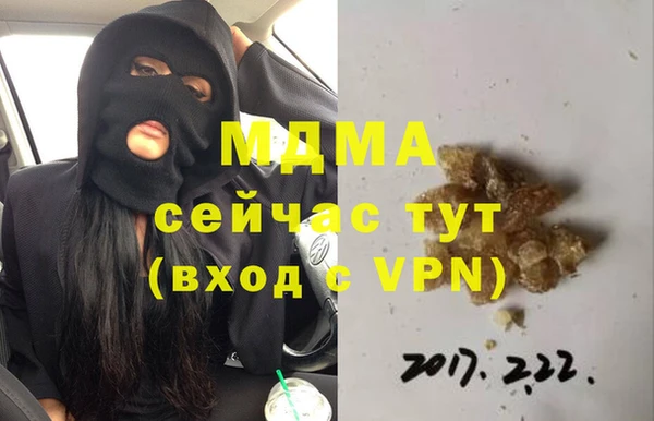 мефедрон мука Остров