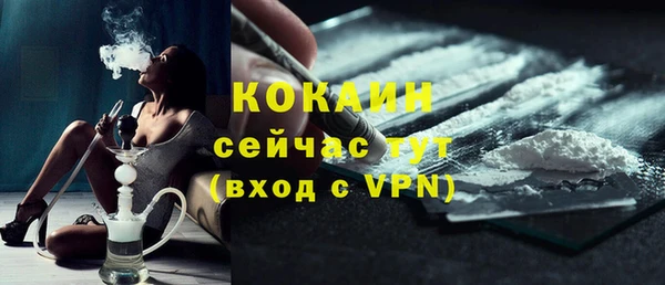 spice Осташков