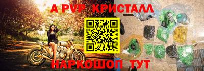 соль курить ск Азнакаево