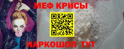 прущие крисы Гагарин