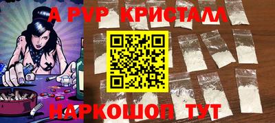 прущие крисы Гагарин