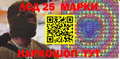 соль курить ск Азнакаево