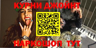 прущая мука Абинск