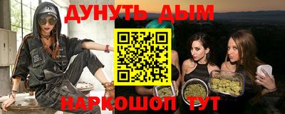 соль курить ск Азнакаево