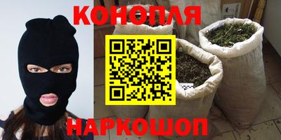 наркотики Апшеронск