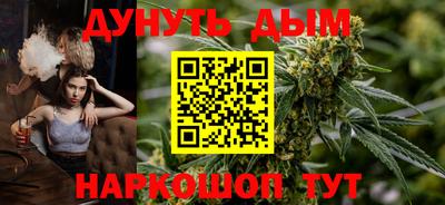 соль курить ск Азнакаево