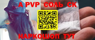 прущие крисы Гатчина