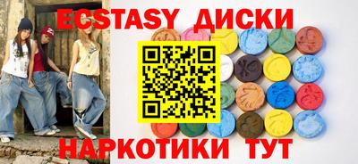 прущие крисы Гагарин