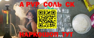 прущие крисы Гатчина