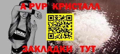 круглые Гай