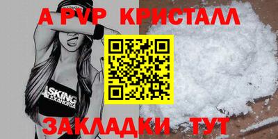 круглые Гай